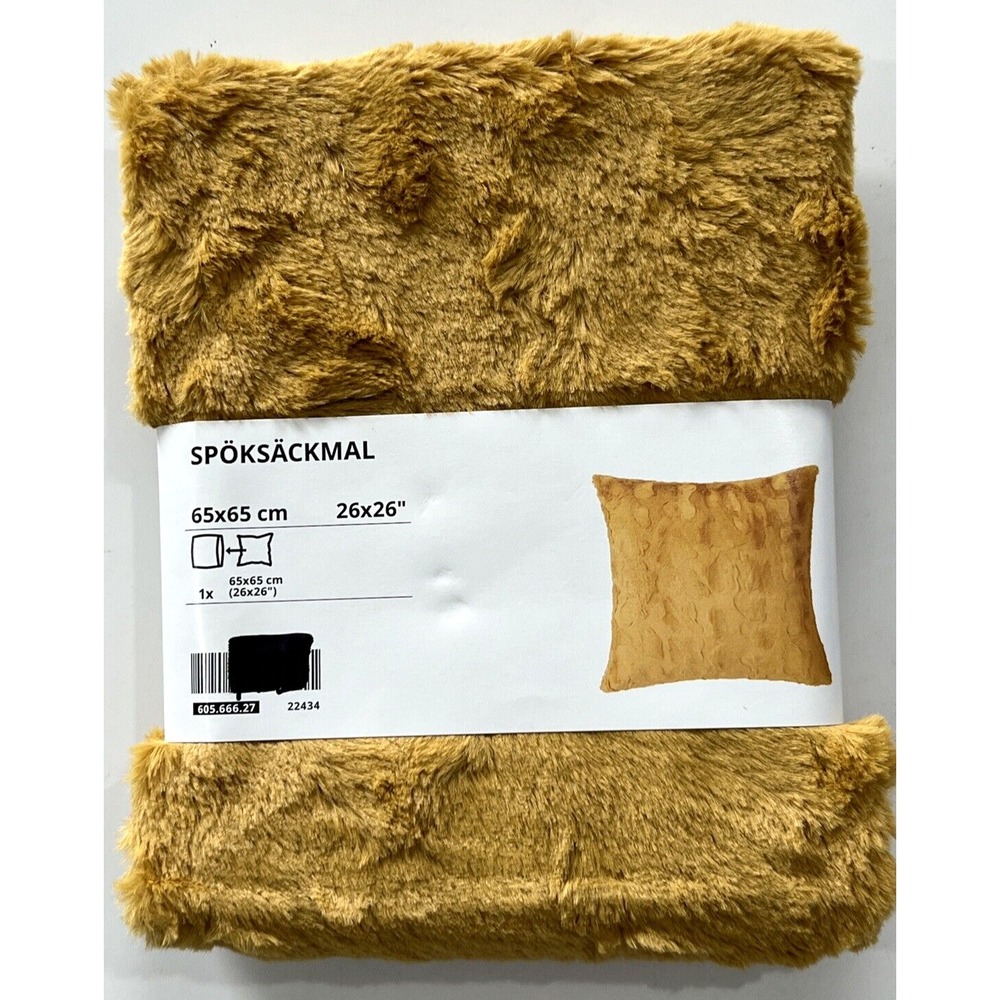 IKEA SPOKSACKMAL Cushion Cover, Yellow, 26"x26" NEW